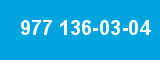 977 136-03-04